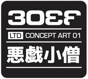 images/productimages/small/boef-consept-logo.jpeg
