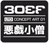 BOEF CONSEPT